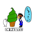 夢の浮き島利尻島だべさ（個別スタンプ：34）