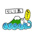 夢の浮き島利尻島だべさ（個別スタンプ：38）