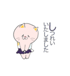 ねこさん達とあいうえお（個別スタンプ：12）