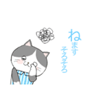 ねこさん達とあいうえお（個別スタンプ：23）