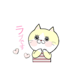 ねこさん達とあいうえお（個別スタンプ：37）