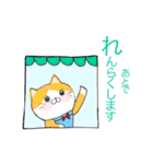 ねこさん達とあいうえお（個別スタンプ：39）