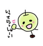 リンゴ三兄弟（個別スタンプ：8）