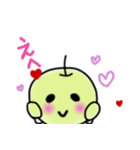 リンゴ三兄弟（個別スタンプ：20）
