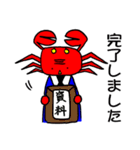 カニ部長（個別スタンプ：7）