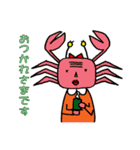 カニ部長（個別スタンプ：20）