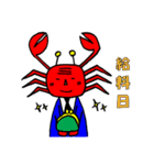 カニ部長（個別スタンプ：30）