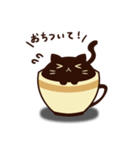 コーヒーねこ（個別スタンプ：21）