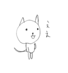 気の抜けたねこ（個別スタンプ：1）