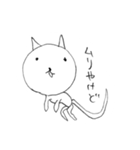 気の抜けたねこ（個別スタンプ：2）