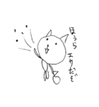 気の抜けたねこ（個別スタンプ：4）