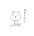 気の抜けたねこ（個別スタンプ：8）