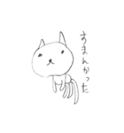 気の抜けたねこ（個別スタンプ：10）