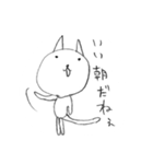 気の抜けたねこ（個別スタンプ：19）