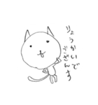 気の抜けたねこ（個別スタンプ：33）