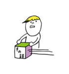 行くぜ！若僧！！（個別スタンプ：9）