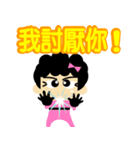 sharonqueen2（個別スタンプ：9）