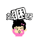 sharonqueen2（個別スタンプ：34）
