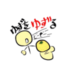 ”直男”の駄洒落（個別スタンプ：22）