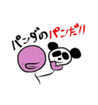 ”直男”の駄洒落（個別スタンプ：24）