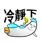 Mr.Power Rice Ball（個別スタンプ：5）