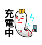 Mr.Power Rice Ball（個別スタンプ：6）