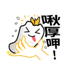 Mr.Power Rice Ball（個別スタンプ：9）