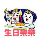Mr.Power Rice Ball（個別スタンプ：17）