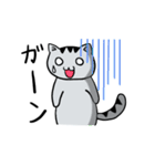 サバトラにゃんこ（個別スタンプ：4）