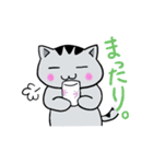 サバトラにゃんこ（個別スタンプ：7）