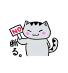 サバトラにゃんこ（個別スタンプ：10）