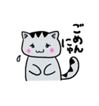 サバトラにゃんこ（個別スタンプ：15）