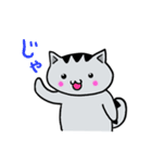 サバトラにゃんこ（個別スタンプ：17）