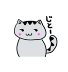 サバトラにゃんこ（個別スタンプ：20）