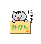 サバトラにゃんこ（個別スタンプ：39）