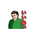 Positiveboy（個別スタンプ：4）