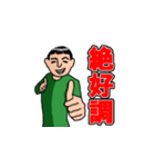 Positiveboy（個別スタンプ：28）