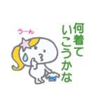 ぽにむす！（個別スタンプ：29）