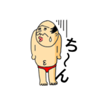 中間管理職（個別スタンプ：2）