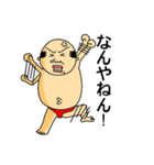 中間管理職（個別スタンプ：24）