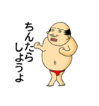 中間管理職（個別スタンプ：40）