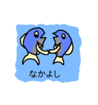 さかなちゃん（個別スタンプ：3）