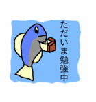 さかなちゃん（個別スタンプ：25）
