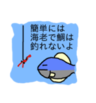 さかなちゃん（個別スタンプ：27）