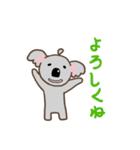 コアラさんの1日（個別スタンプ：1）