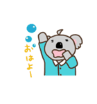 コアラさんの1日（個別スタンプ：2）
