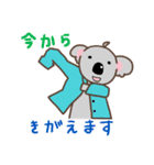コアラさんの1日（個別スタンプ：5）
