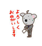 コアラさんの1日（個別スタンプ：8）
