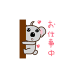 コアラさんの1日（個別スタンプ：9）