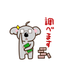 コアラさんの1日（個別スタンプ：15）